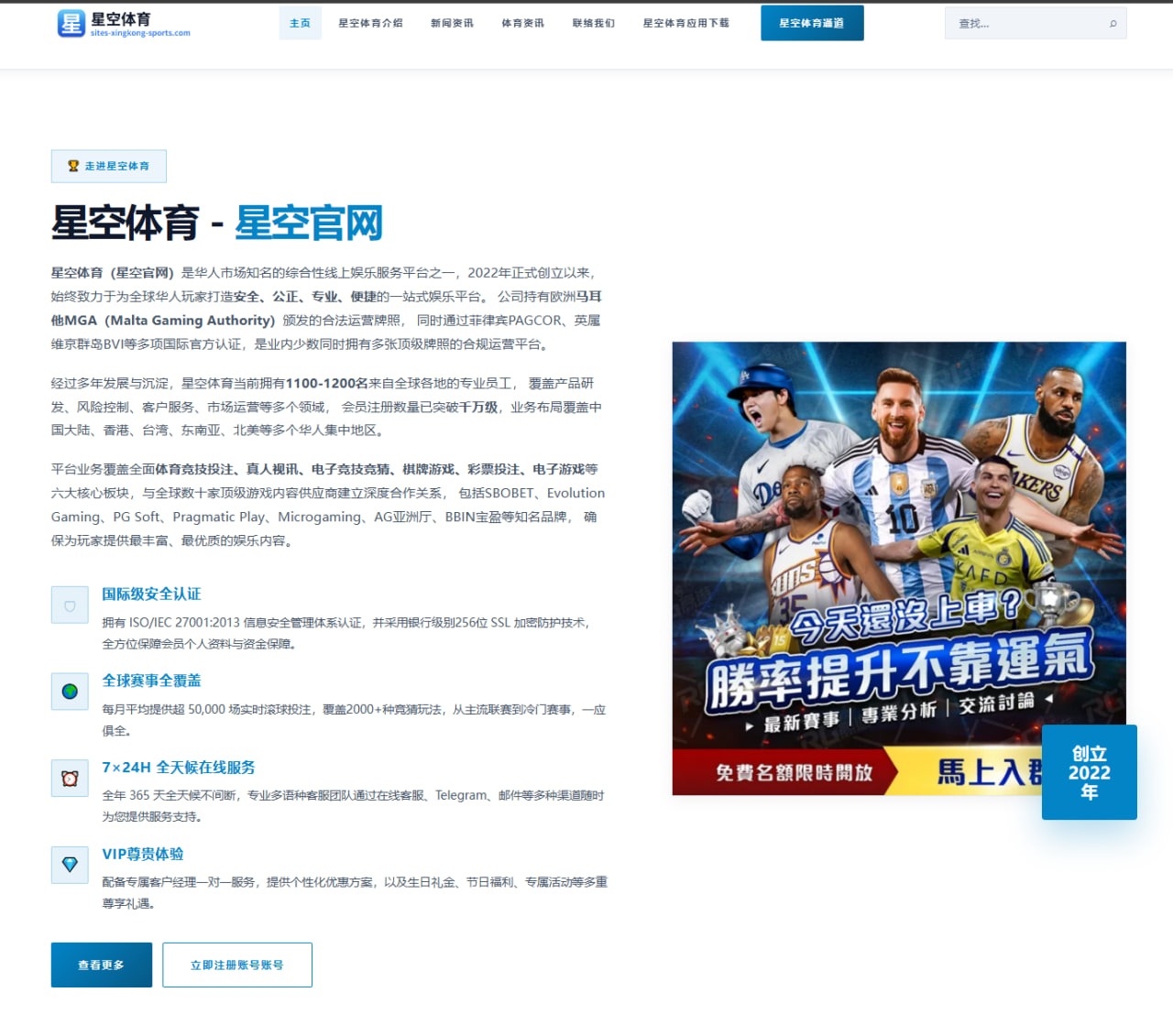 2026年超级碗四分卫战术变化与竞争分析