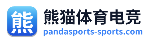 熊猫体育电竞